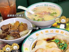 -西关明记肠粉·亚洲地标美食(北京路店)
