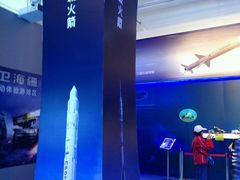 -北京周口店北京人遗址博物馆