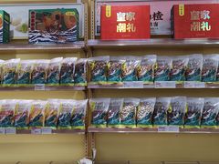 -粒上皇(上下九店)