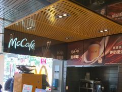 -麦当劳(台州路桥DT店)