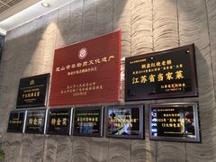 -金典银峰老鹅馆·昆山菜(亭林公园店)