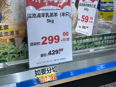 -麦德龙(雨花店)