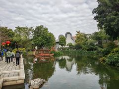 -岭南和园
