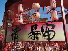 -欢乐海岸椰林沙滩-2025湾区超级灯会