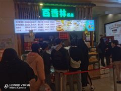 -百香林西点(万家丽店)