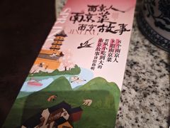-南京大牌档(凯德1818店)