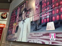 -肯德基(凯德国贸店)