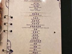 -五洲皇冠巴西烤肉餐厅