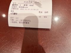 -熙盛源(复兴路店)