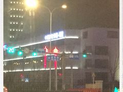 -中关村门头沟科技园