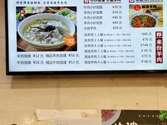 -老陕兄弟(彩虹新城店)