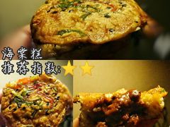 -朱鸿兴面馆(镇湖店)