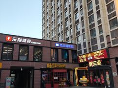 -味妙烤鱼吧(回龙观店)