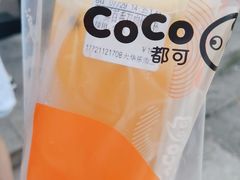 -CoCo都可(大华二店)