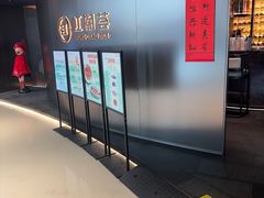 -虹潮荟·餐桌上的美食地理(太阳宫店)