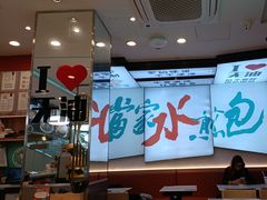 -当家水煎包·牛肉汤(浦江店)