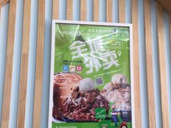 -MOMO冰品·生巧汤圆(红桥店)