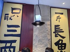 -老淮城·长鱼面(河下古镇店)