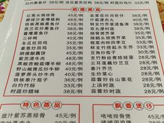 菜单-焯明脆肉鲩世家(金沙洲店)
