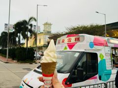 -富豪雪糕车流动点(尖沙咀店)