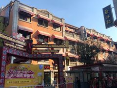 -吉庆街美食广场