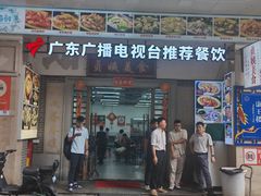 -贞姨美食·老字号海鲜大排档