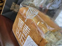 -原麦山丘(天虹店)