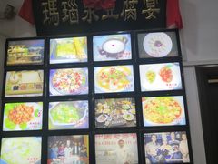 -寿州美味厨豆腐宴(寿县南门口西环路店)