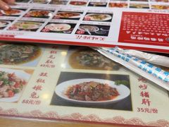 -易老妈蹄花.特色川菜(人民公园总店)