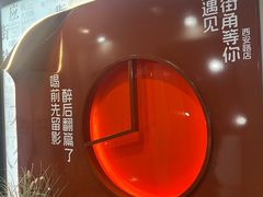 -街角等你.大连海鲜烧烤(西安路店)