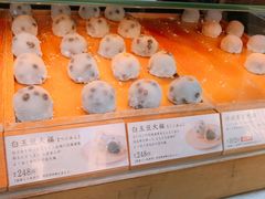 -銀座あけぼの (銀座本店)