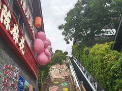 -磁器口古镇