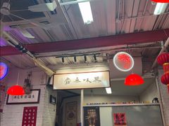 -谢记上海大排档(长寿路店)