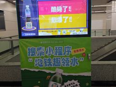 -角门西(地铁站)