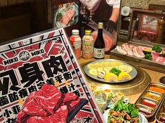 -MIKOMIKO和牛烧肉专门店(南门店)