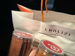 -LANLIZI BAKERY(COSMO店)