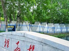 -长白岛森林公园