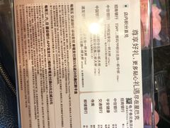 菜单-星巴克臻选(苏州汇豪店)