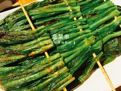 -路边摊小炉子烧烤