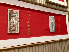 -松鹤楼·苏式汤面(虹桥天地店)