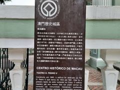 -澳门历史城区