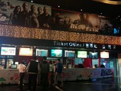 售票处-橙天嘉禾影城(苏州印象城店)