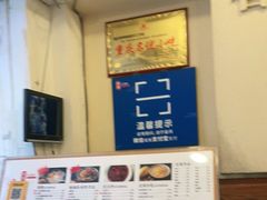 -阿坤传统手工小吃(沙坪坝店)
