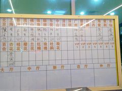 -榕记(番禺总店)