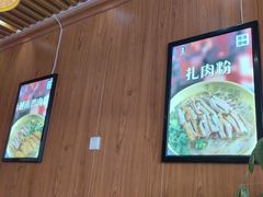 -华姐鸡粉(中心店)