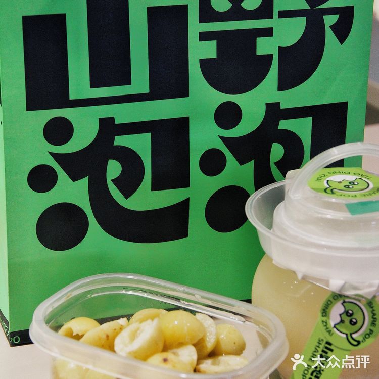 是谁想到把甜白酒和橄榄汁结合的？出来领奖