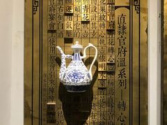 -保定会馆(秀兰店)