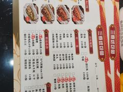 -三煮纸包鱼(青岛总店)
