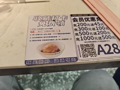 -粉小主·贵州酸汤牛肉粉(南京仙林金鹰店)