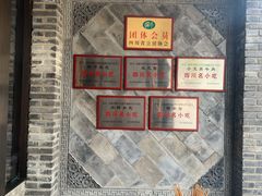 -西月城谭豆花(光华店)